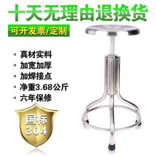 不锈钢酒吧凳圆凳旋转螺旋升降凳子护士椅实验室凳