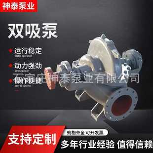 20Sh 双吸中开泵柴油机双吸泵船用双吸泵 19型双吸泵 卧式