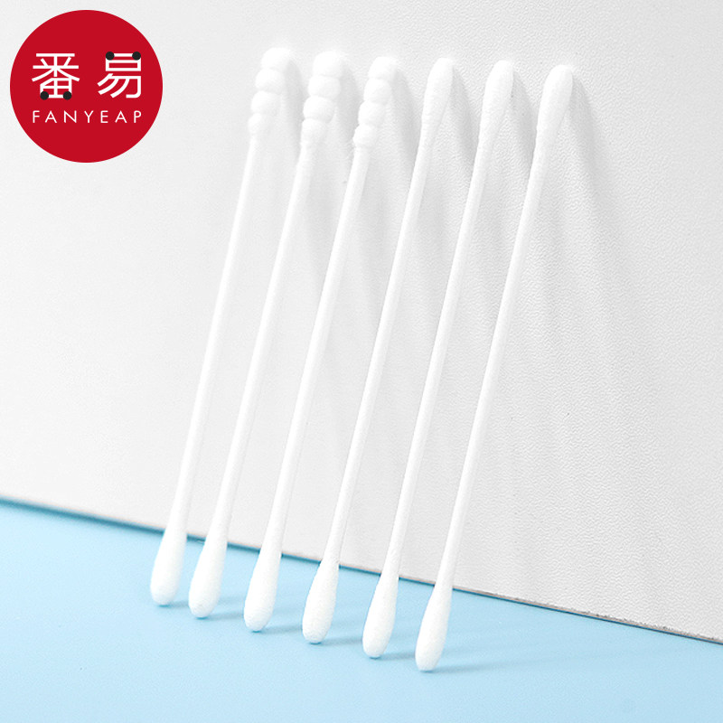 棉签/宝宝A1pq801-掏耳棉花棒双头婴儿棉棒家用卸妆清理耳朵,婴童用品,宝宝棉棒/棉签,淘宝优惠券,粉丝福利购,淘宝优惠卷