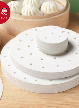 蒸笼布B1zb551-家用厨房不粘包底笼屉垫纸一次性小笼包油纸蒸馒