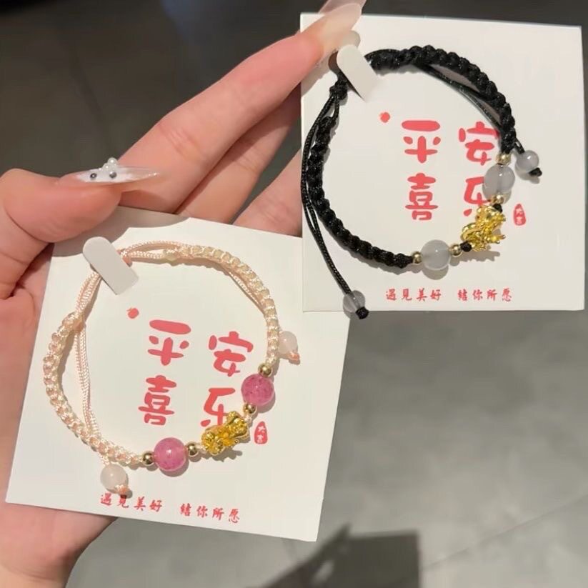 新中式本命年国风招财貔貅手链转运珠编织绳吞金兽国潮小众情侣
