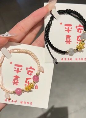 新中式本命年国风招财貔貅手链