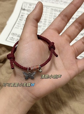 新中式复古蝴蝶吊坠手绳编织手链
