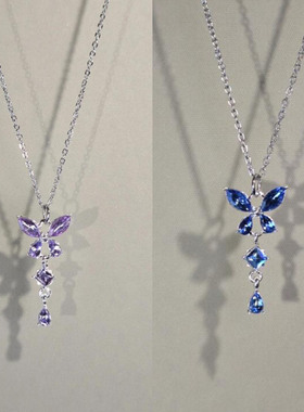 蓝蝶幽梦爆闪锆石蝴蝶流苏项链