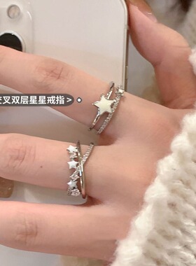 双层星星锆石开口戒指女小众饰品