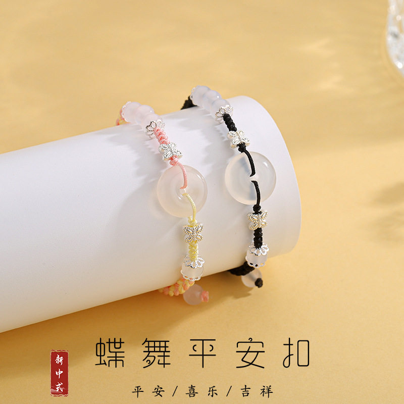 平安扣情侣手链闺蜜仿玉蝴蝶锦鲤图片