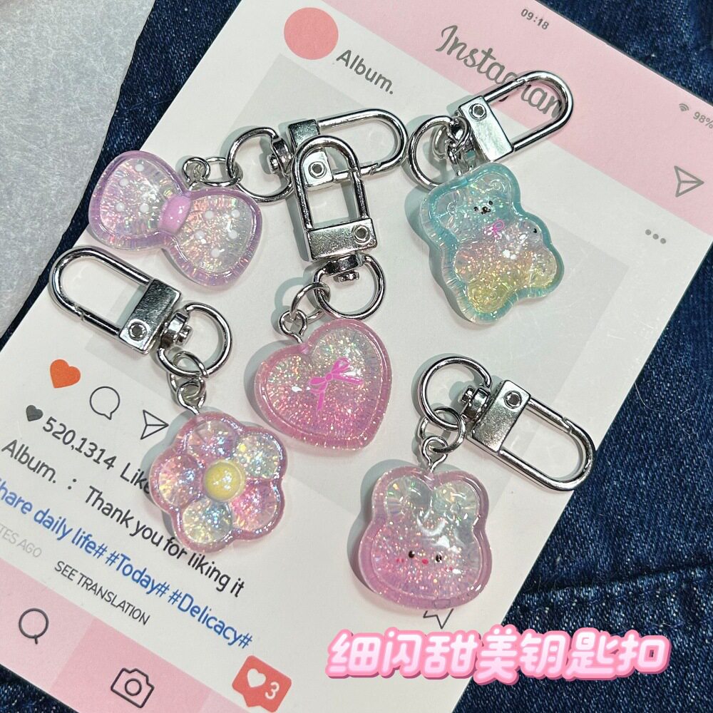 冰透细闪小熊银色钥匙扣可爱卡通蝴蝶结爱心兔子镭射花朵包挂饰品