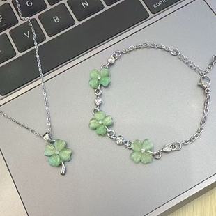 森系闺蜜生日礼物ins 青野星愿时尚 新款 猫眼石四叶草幸运项链套装