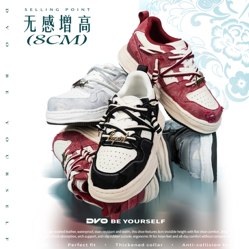 DVO8CM增高帆布面包鞋