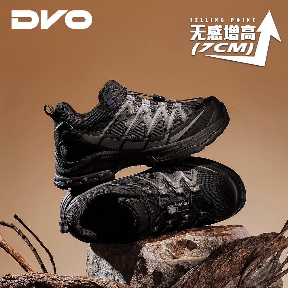 DVO7cm隐形增高徒步鞋男士爆款黑色网面户外防滑运动减震登山鞋