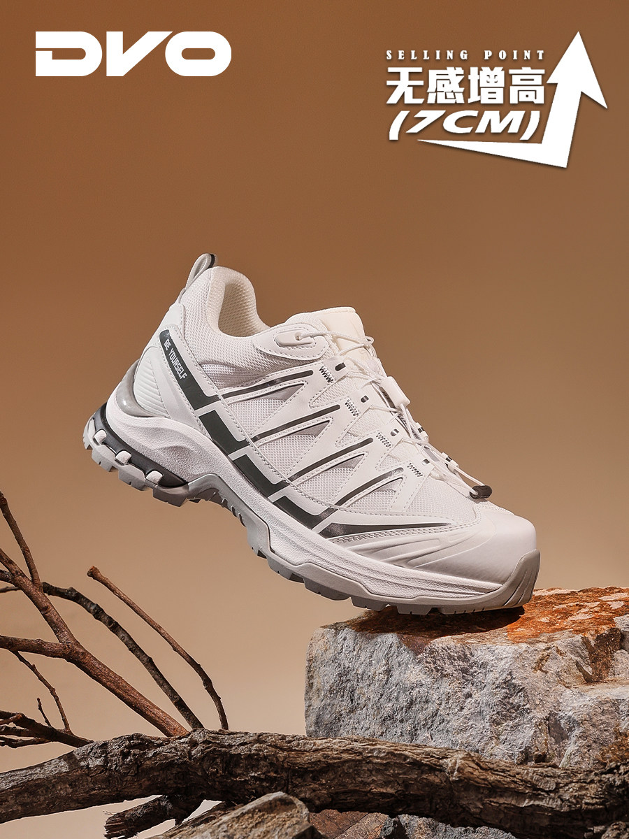 DVO7cm Invisible Height-Increasing Hiking Shoes for Men's Autumn/