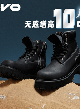 DVO【谢彬彬同款】10CM隐形内增高马丁靴男士户外厚底高帮大黄靴