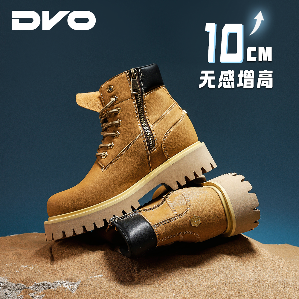 DVO10CM隐形内增高马丁靴