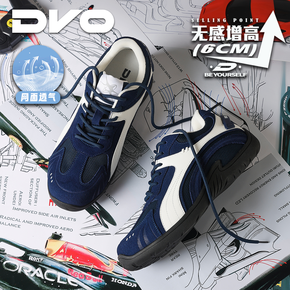 DVO运动平底鞋男小众原创设计网面透气德训鞋6cm隐形内增高赛车鞋