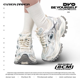 DVO8cm隐形内增高老爹鞋男爆款潮牌原创厚底轻便减震运动休闲鞋女