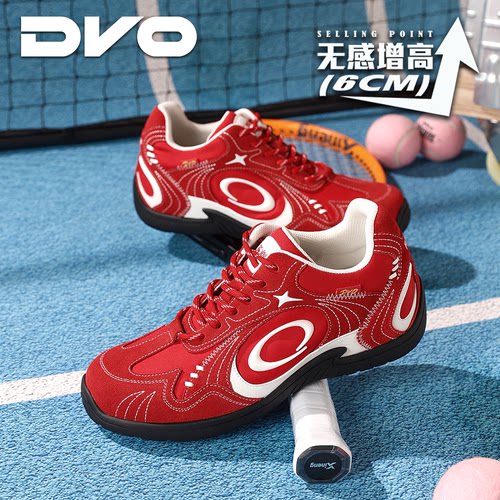 DVO6cm隐形增高赛车鞋