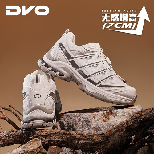 DVO7cm隐形增高登山鞋