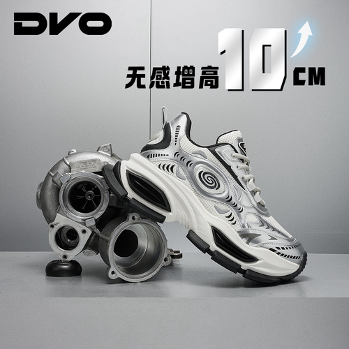 DVO10CM隐形内增高厚底鞋