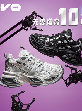 DVO10cm隐形内增高鞋子男款冬季巨好看绑带老爹鞋潮流厚底休闲鞋