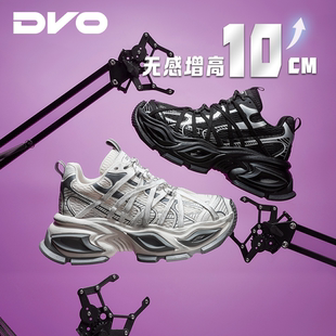 潮流厚底休闲鞋 DVO10cm隐形内增高鞋 巨好看绑带老爹鞋 冬季 子男款