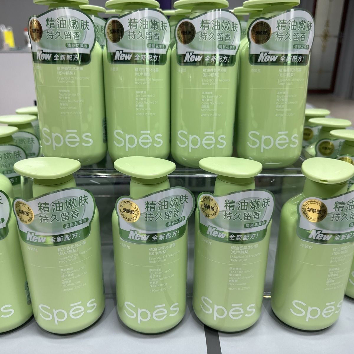 spes诗裴丝精油香氛沐浴露账中鹅梨精油嫩肤持久留香茶树椰子精油