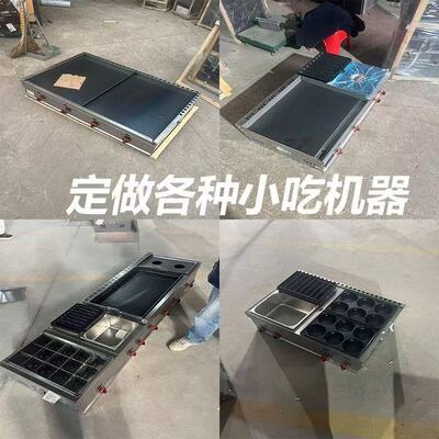 定制各类网红小吃设备摆摊小吃机