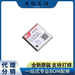 全新原装4G模块A7670E A7670E FASE LASE MASE LASC网络可选GPS