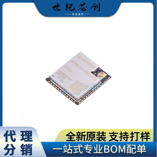 原装正品ESP32-S3-WROOM-1U-N4R8N8R8N16R8 WiFi蓝牙5.0模块双核