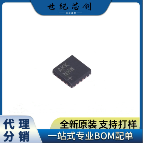 MAX98357AETE+TD类放大器芯片