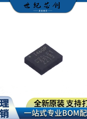 ICM-/42688/42670/42605/42630/42631/45686/-P全新原装TDK传感器