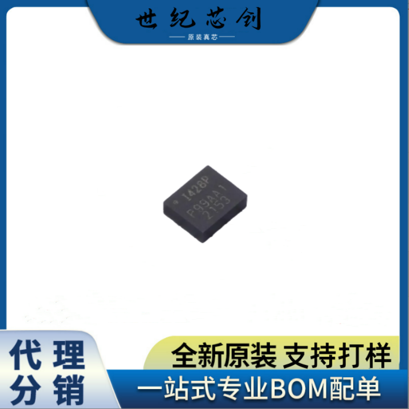 ICM-42688-P6轴MEMS运动跟踪IC