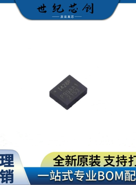 原装正品ICM-42688-P封装LGA-14高精度六轴MEMS运动跟踪芯片 现货