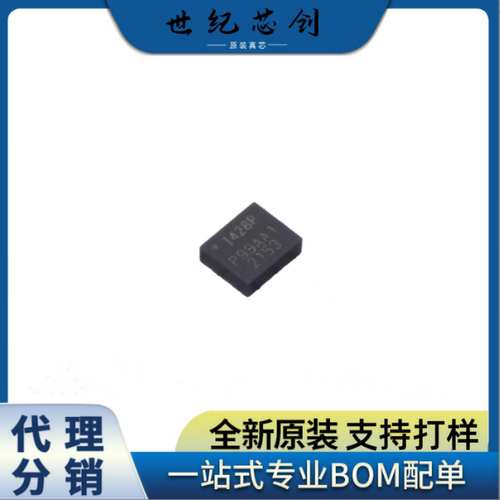 ICM-42688-P6轴MEMS运动跟踪IC