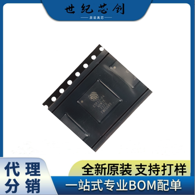 ESP32-P4NRW16ESP32-P4NRW