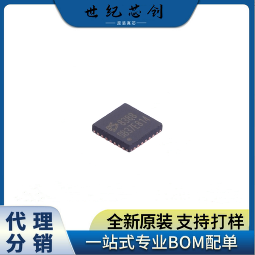 ES8388封装QFN-28音频解码芯片