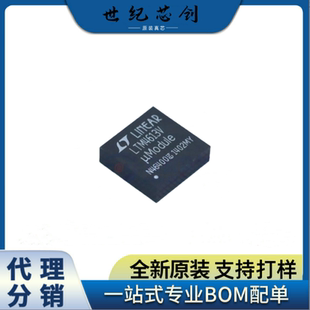 全新原装LTM4613IV#PBF LTM4613I封装LGA-133 超低噪音DC电源模块