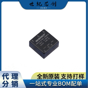 金升阳全新原装正品URB2415YMD-30WR3G DC电源模块15V 现货可拍