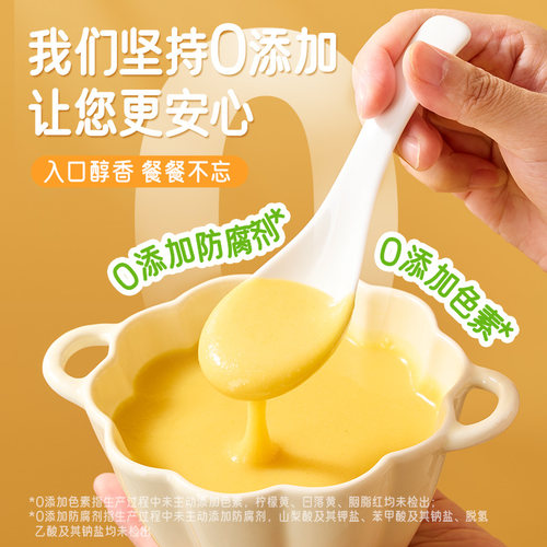不集山药南瓜糊即食代餐