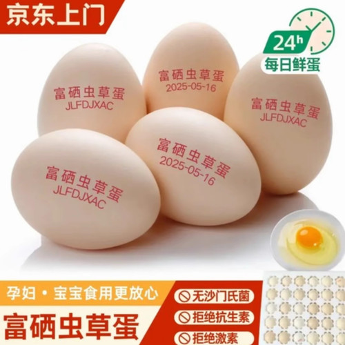 新鲜50枚农村散养新鲜正宗土鸡蛋现捡一整箱新鲜家养土50g草鸡蛋
