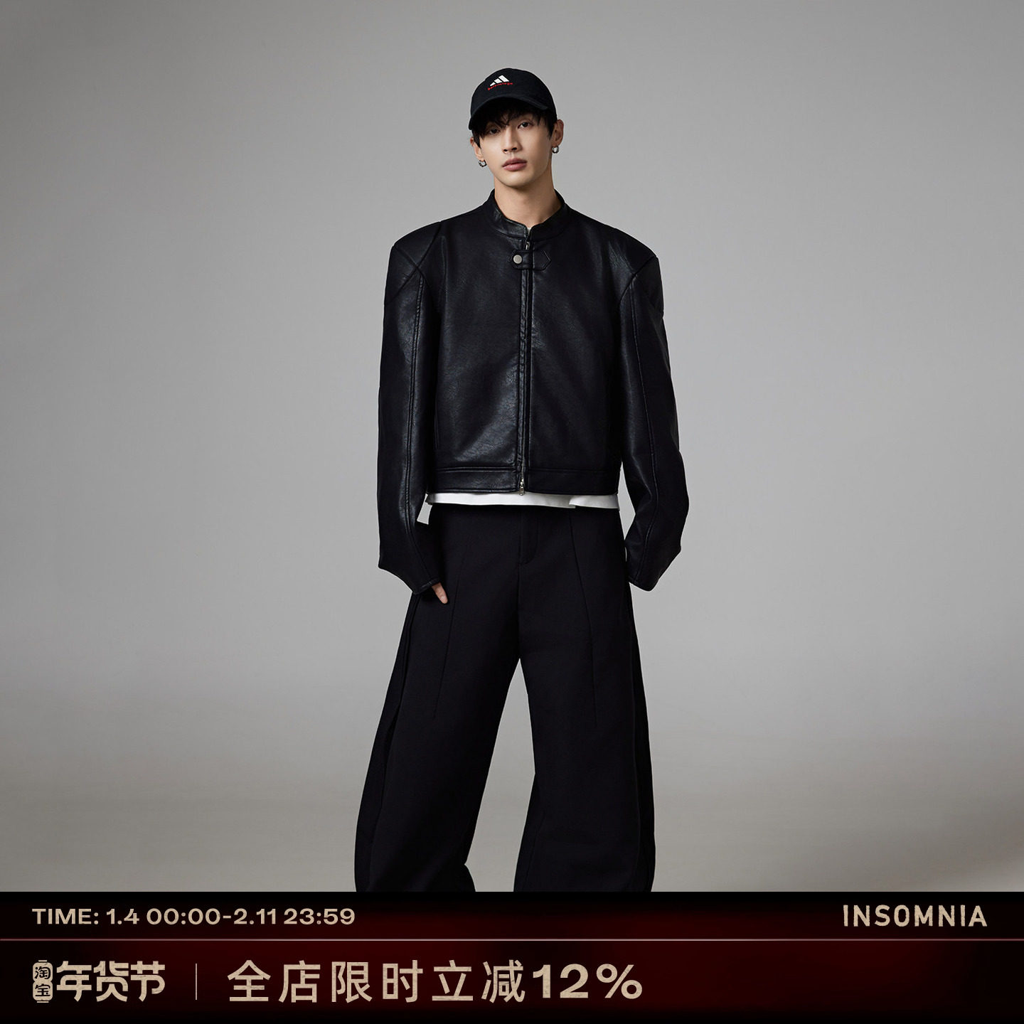 INSOMNIA失眠者 vibe风美式复古垫肩做旧短款机车PU皮夹克外套男,男装,皮衣,淘宝优惠券,粉丝福利购,淘宝优惠卷