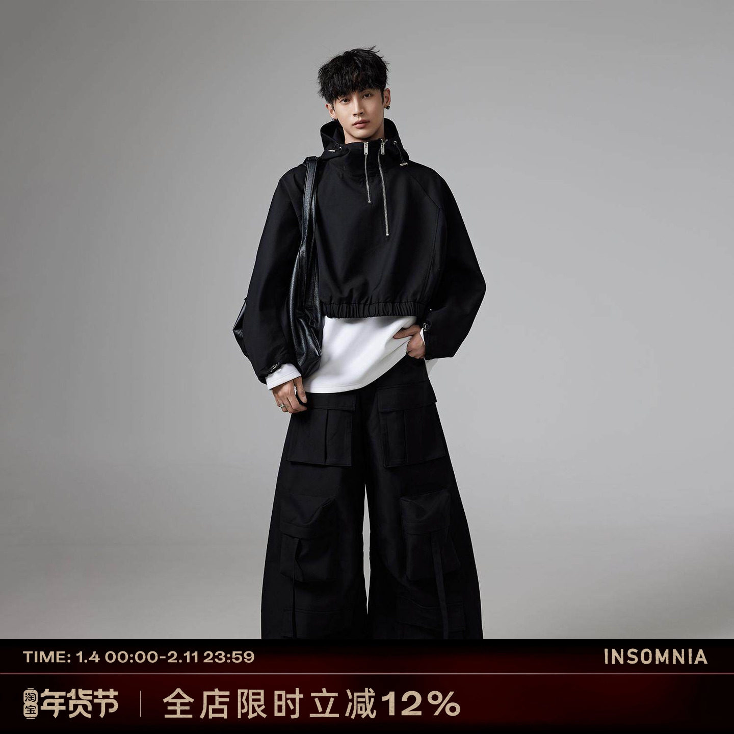 INSOMNIA失眠者 机能风设计感超短款连帽宽松工装冲锋衣运动套装,男装,休闲运动套装,淘宝优惠券,粉丝福利购,淘宝优惠卷