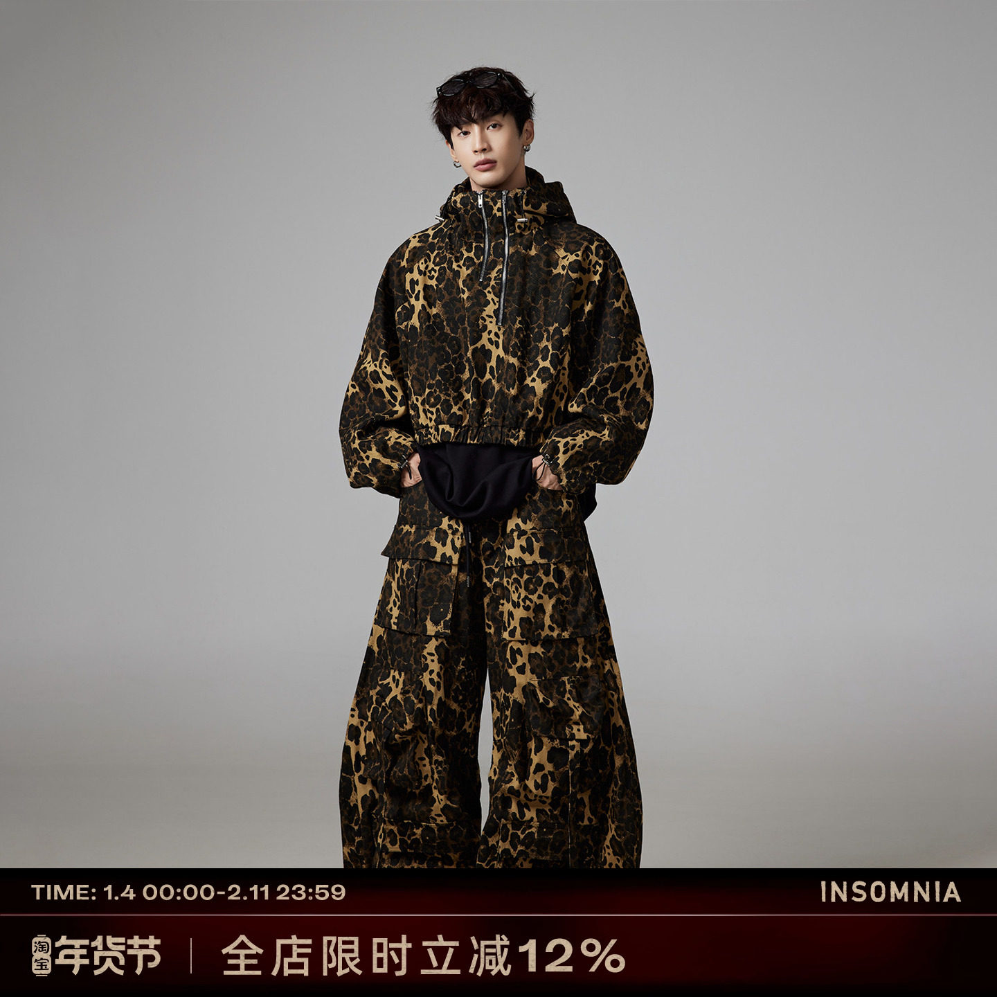 INSOMNIA 春秋季新款原创自制豹纹短款立领连帽chic夹克工装套装,男装,时尚套装,淘宝优惠券,粉丝福利购,淘宝优惠卷