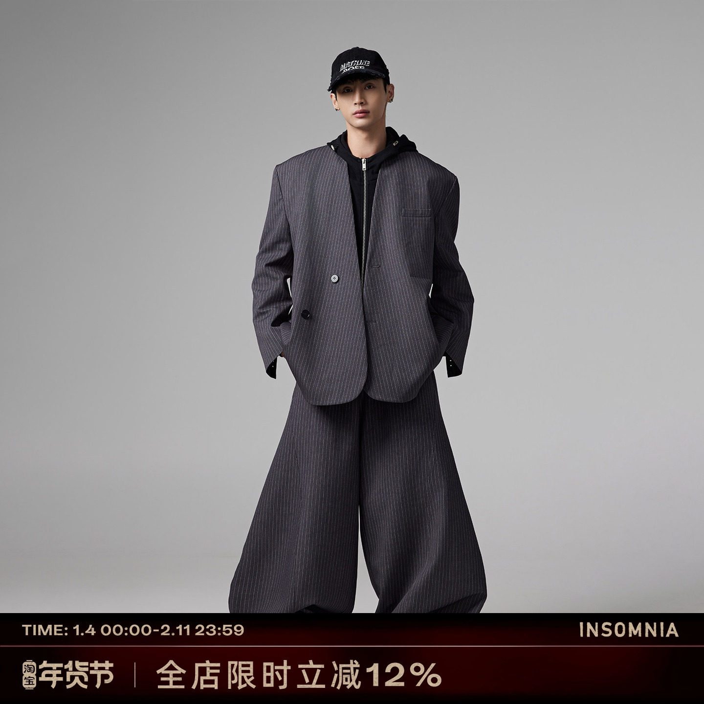 INSOMNIA失眠者秋冬高级小众设计感卸扣无领宽松条纹西装套装男女,男装,休闲西服,淘宝优惠券,粉丝福利购,淘宝优惠卷