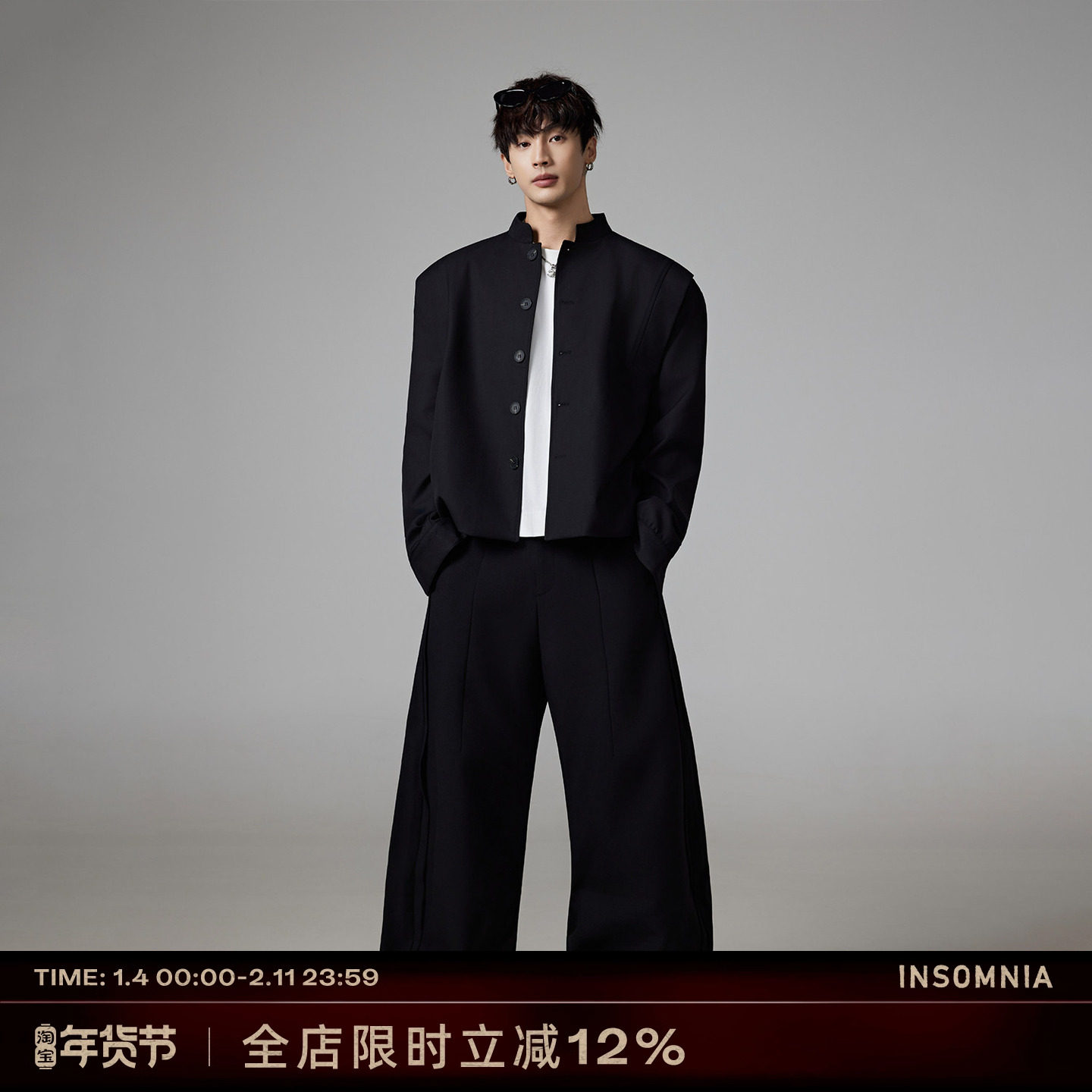 INSOMNIA失眠者 原创自制cleanfit双肩部设计新中式简约西装外套,男装,中山装,淘宝优惠券,粉丝福利购,淘宝优惠卷