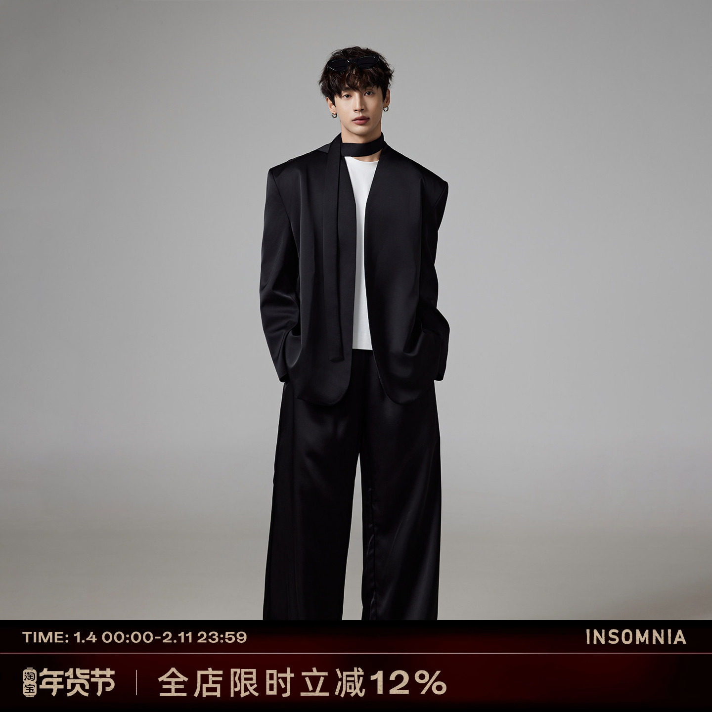 INSOMNIA原创自制雅痞廓形垫肩垂感韩式飘带无扣设计款西服套装男,男装,西服套装,淘宝优惠券,粉丝福利购,淘宝优惠卷