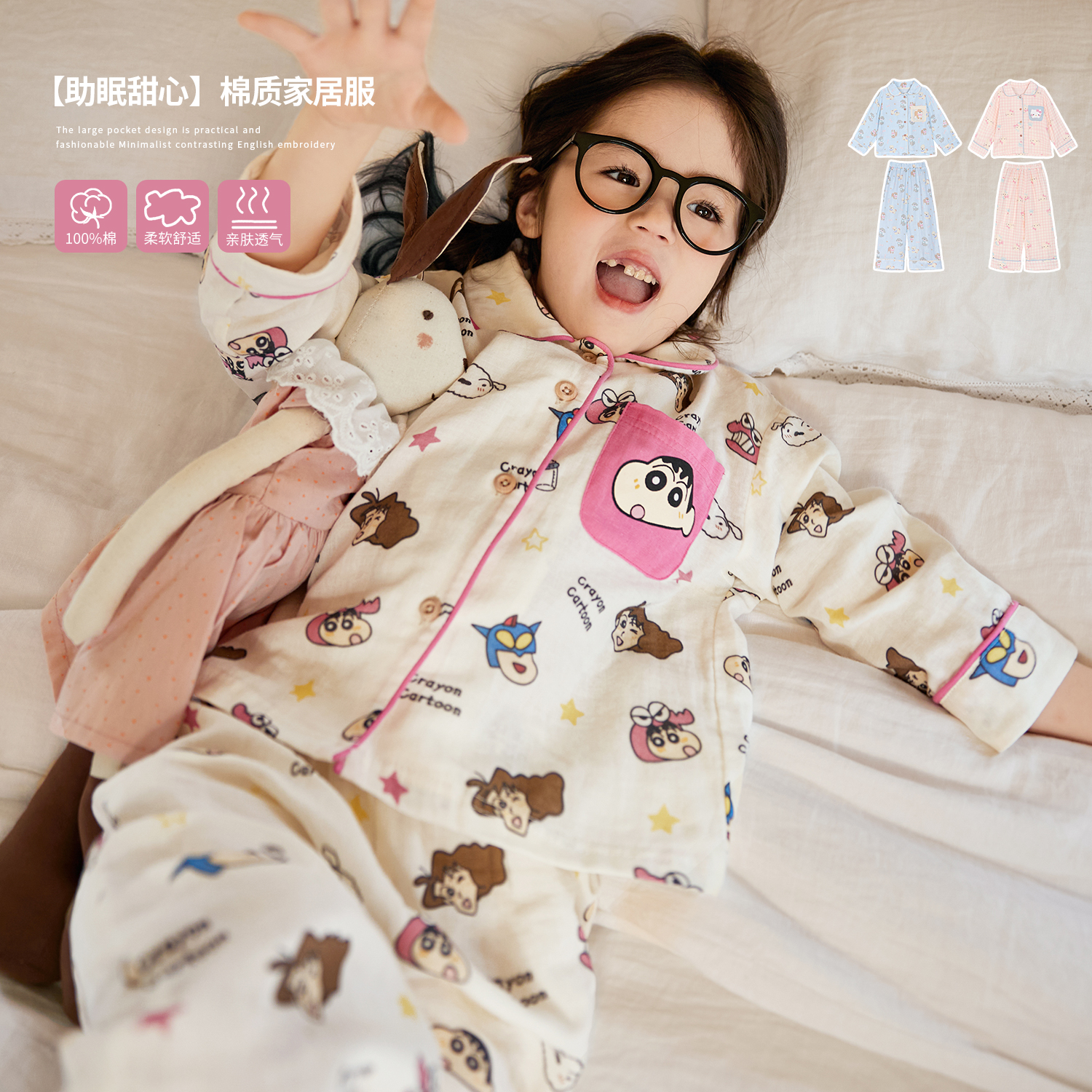 NORNOR女童家居服套装纯棉衣裤