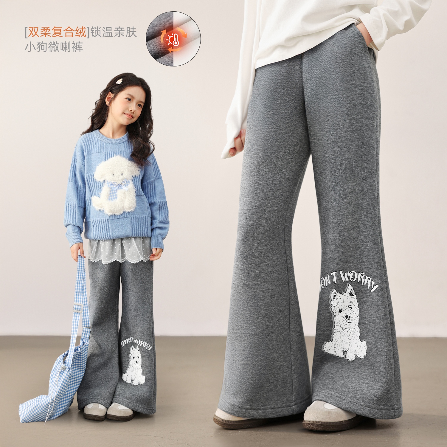 NORNOR女童洋气时髦休闲喇叭裤