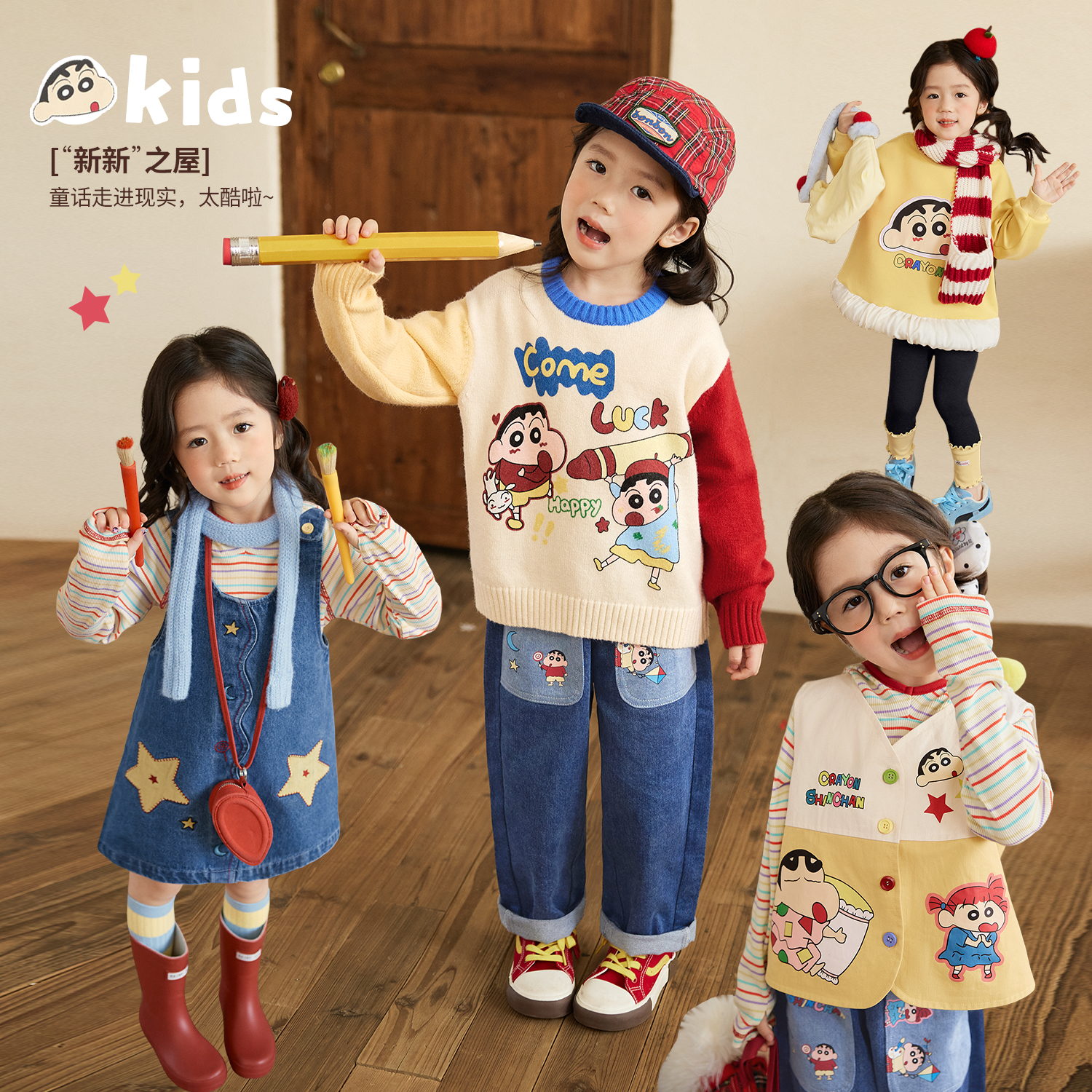 NORNOR女童洋气时髦套装