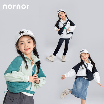 NORNOR 女童外套春秋款2024新款撞色儿童外套春款长袖休闲百搭