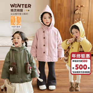 保暖防风儿童夹棉连帽厚外套 冬季 NORNOR童装 女童加绒棉服2025新款